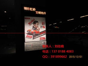 供應 上海火車站南廣場候車亭燈箱廣告招商發布 找嗣眾