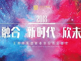 發(fā)現(xiàn) 最新發(fā)布 網(wǎng)頁(yè)作品 banner 廣告圖 zcool