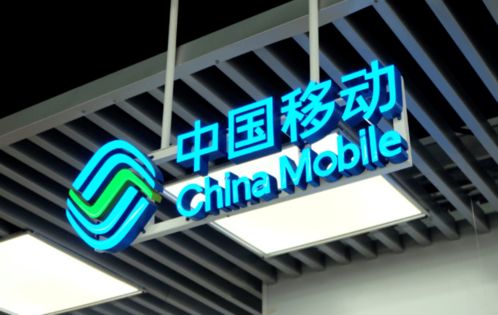 來(lái)了 移動(dòng)公司下發(fā)重要通知,要求各省立即停止...