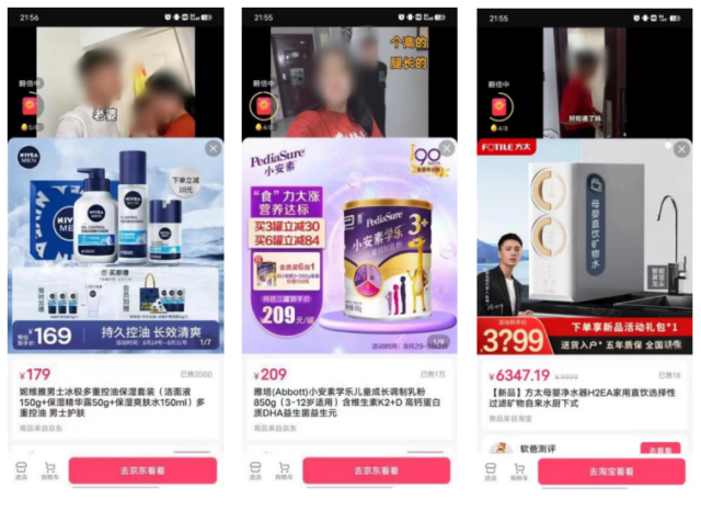 中消協(xié)發(fā)布&ldquo;第三方測(cè)評(píng)&rdquo;影響消費(fèi)者權(quán)益的十個(gè)典型案例