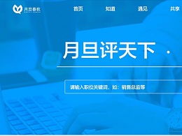 發(fā)現(xiàn) 最新發(fā)布 網(wǎng)頁(yè)作品 banner 廣告圖 zcool