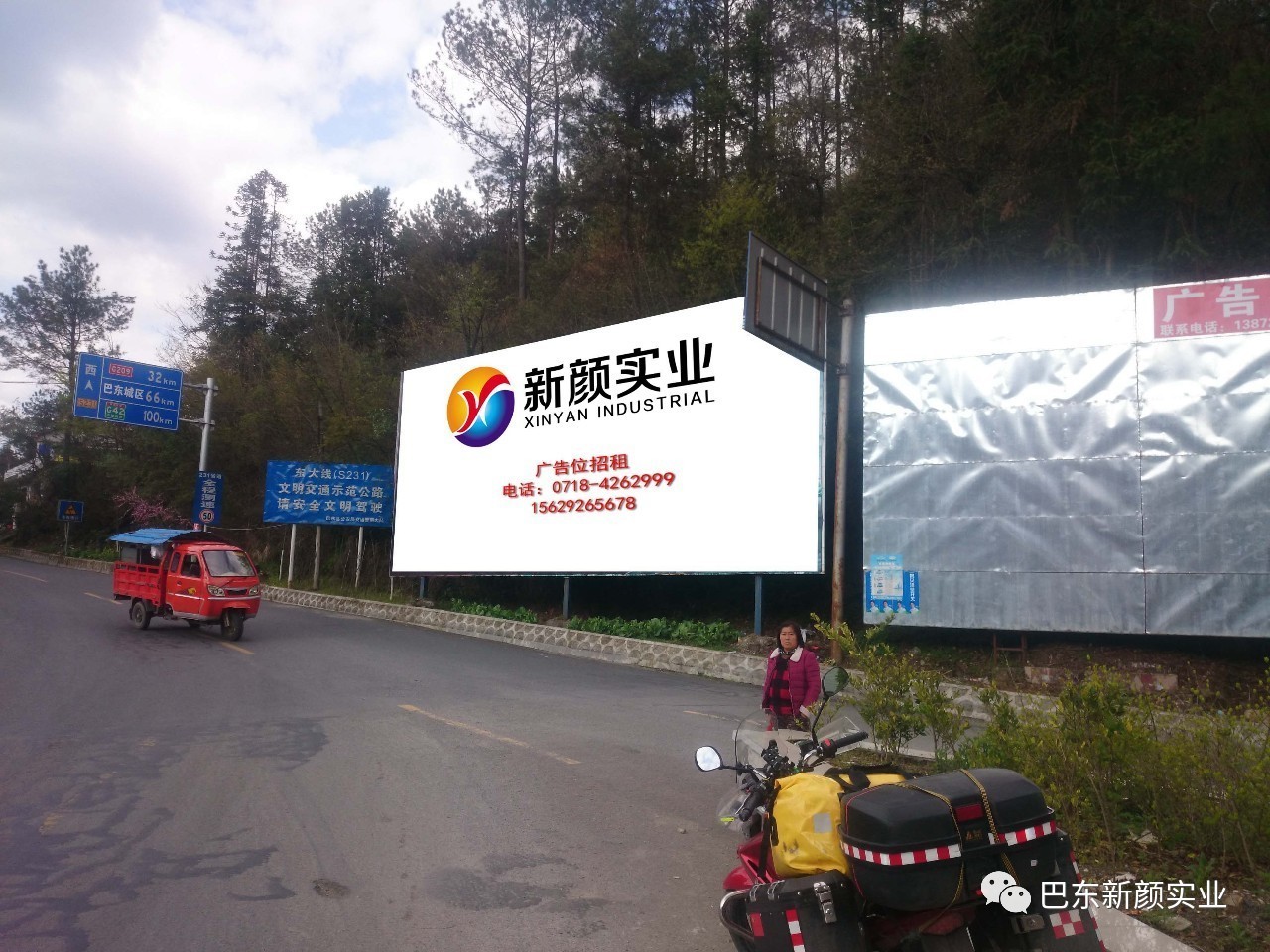 新顏廣告/廣告位招租/公眾號廣告發布