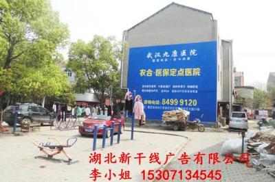 武漢,戶外廣告,武漢_壹佰業