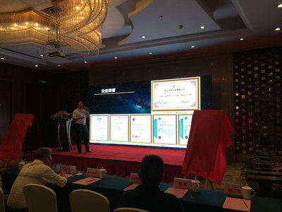 永吉地板有點香新品發布會在馬鞍山隆重召開