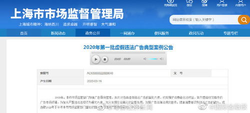永和豆?jié){因自稱“國飲”廣告被罰30萬，品牌營銷邊界引關(guān)注
