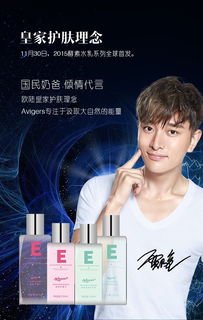 妝后向日葵團隊發展歷程 2016再創輝煌